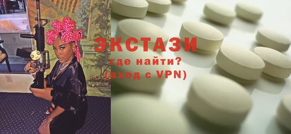 MDMA Володарск