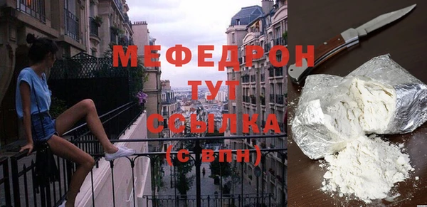 MDMA Володарск