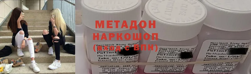 kraken зеркало  Белая Холуница  МЕТАДОН methadone 